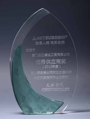 2015 getting the “Best Supplier Award” from MITSUBOSHI