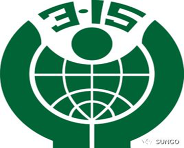 315 Xiamen sanjiang shengda trading co. LTD, 