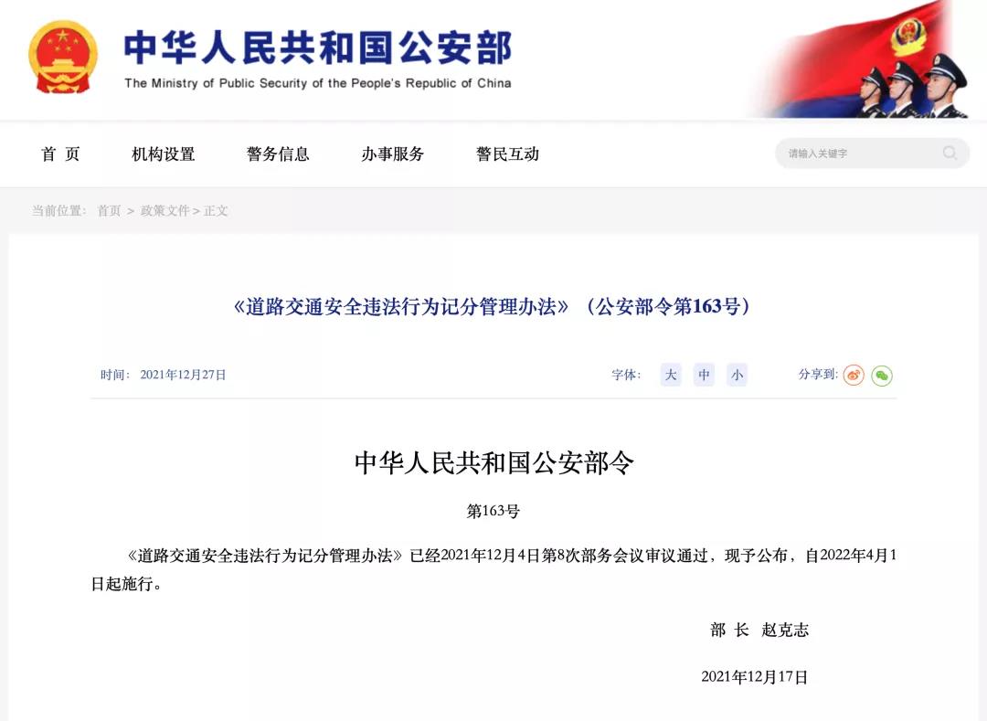微信图片_20211228091052.jpg