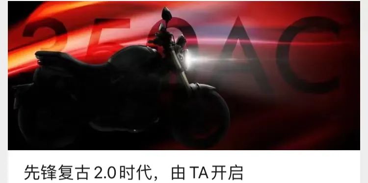官宣！无极350AC即将上市，2万出头？