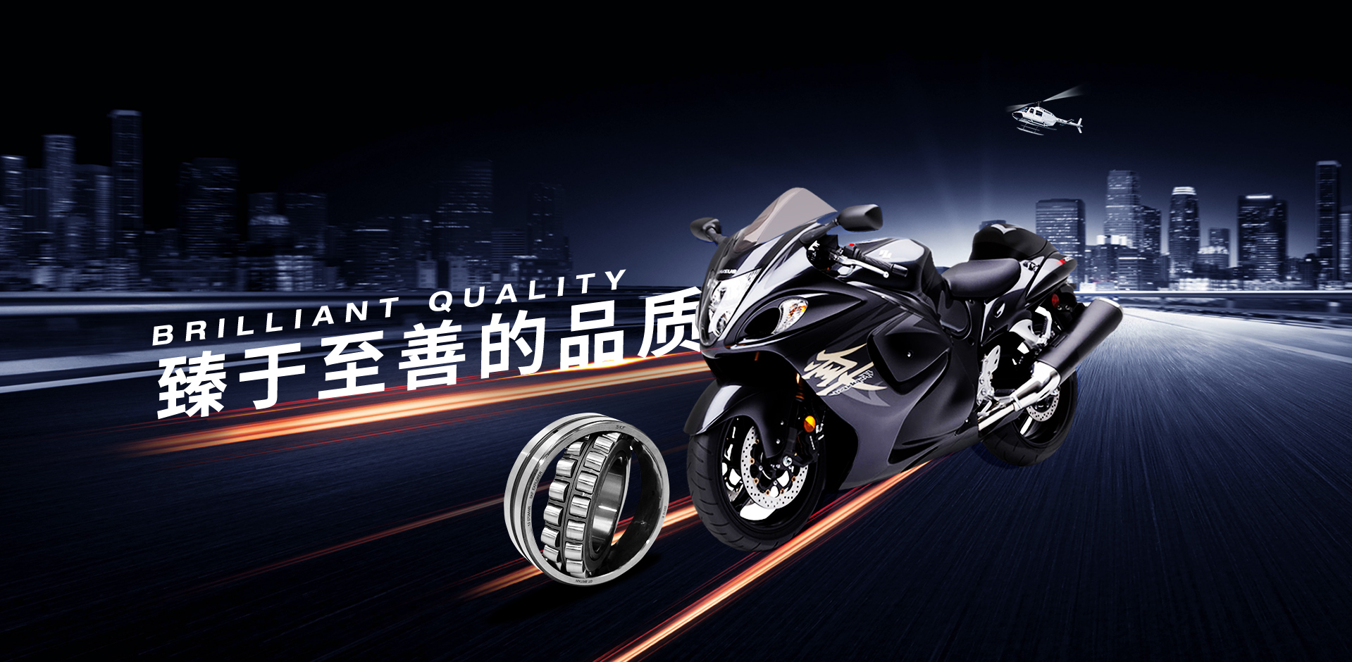 Auto Spare Parts