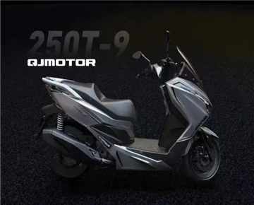 Qianjiang 250 new car exposure, pedal market also began to fight?